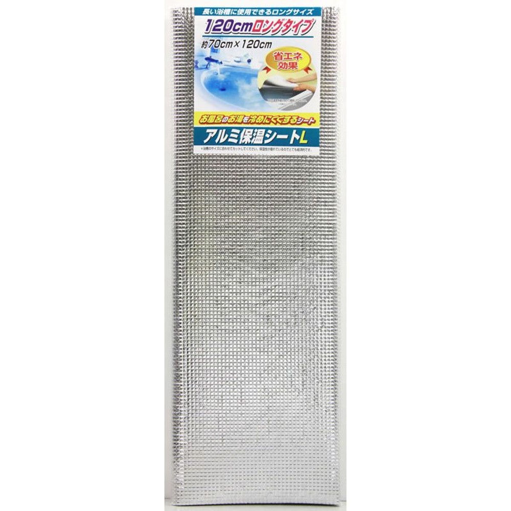 アルミ保温シート, その他カラー１, 70&times;90cm