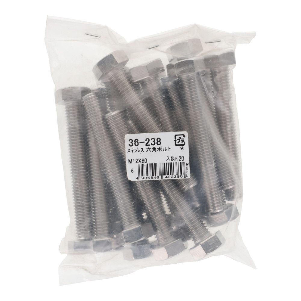 ステンレス　六角ボルト　Ｍ１２&times;８０　２０入, ボルト, M12&times;80