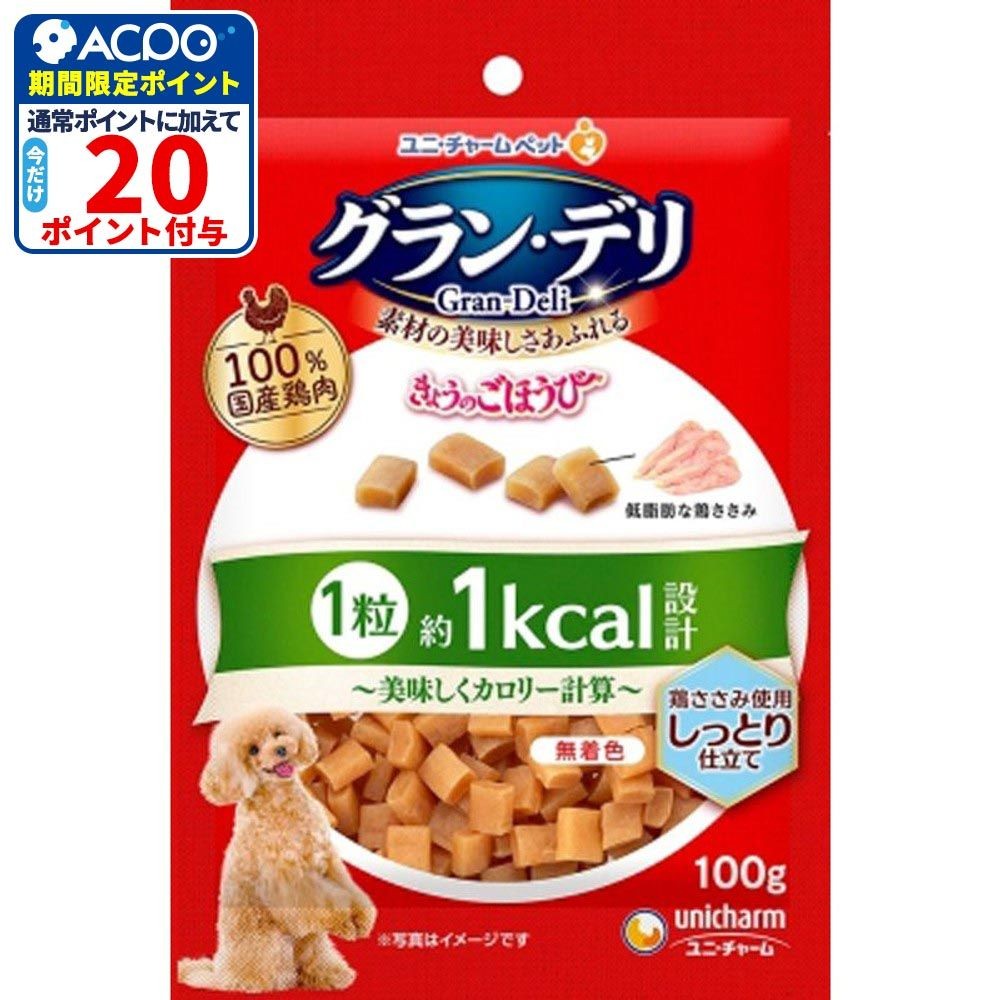 ユニチャーム　グラン・デリカロリー計算しっとり　70ｇ, その他カラー１, その他サイズ１