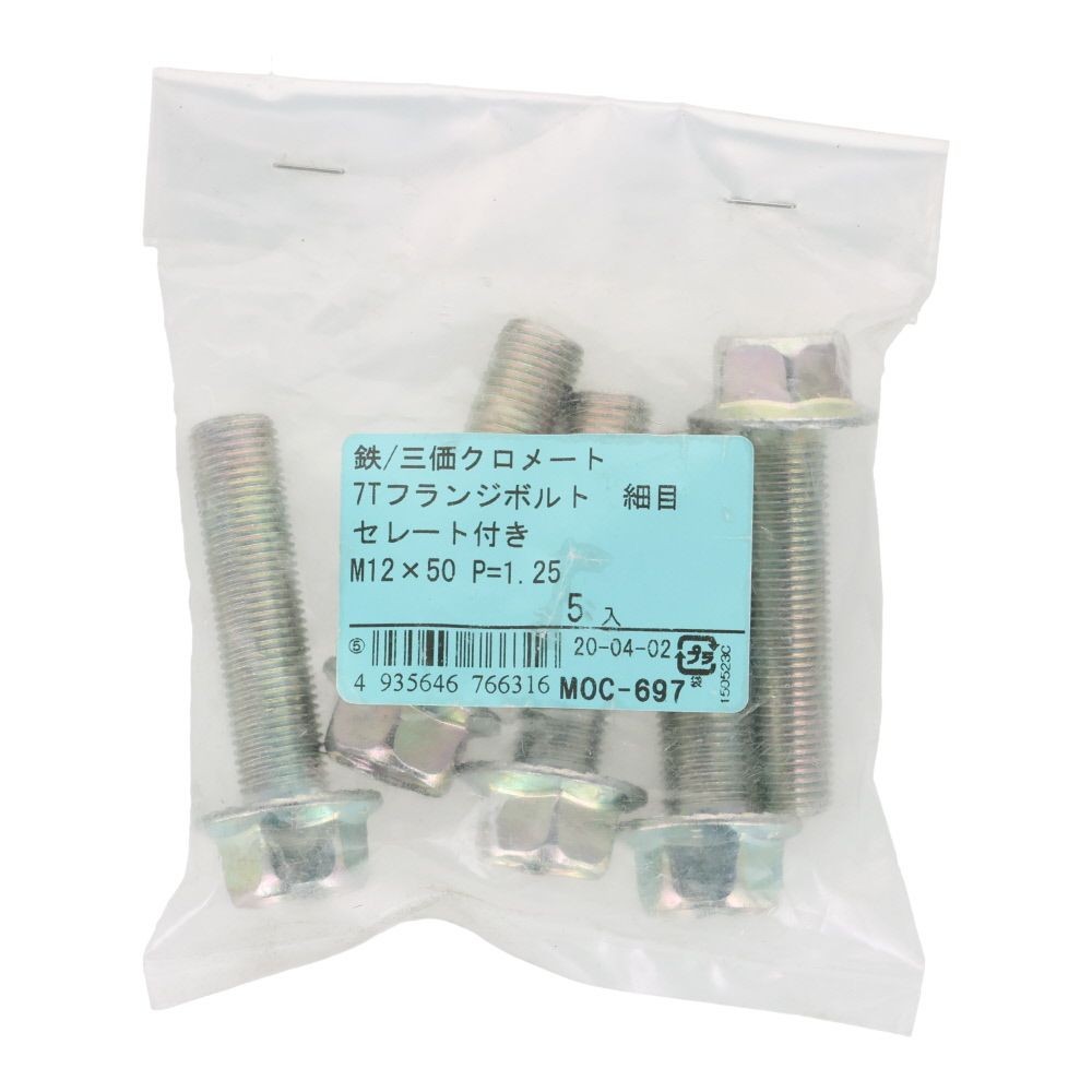 ７Ｔフランジボルト　細目　セレート付き　鉄　三価クロメート　Ｍ１２&times;５０　Ｐ＝１．２５　５本入り, ボルト, M12&times;50
