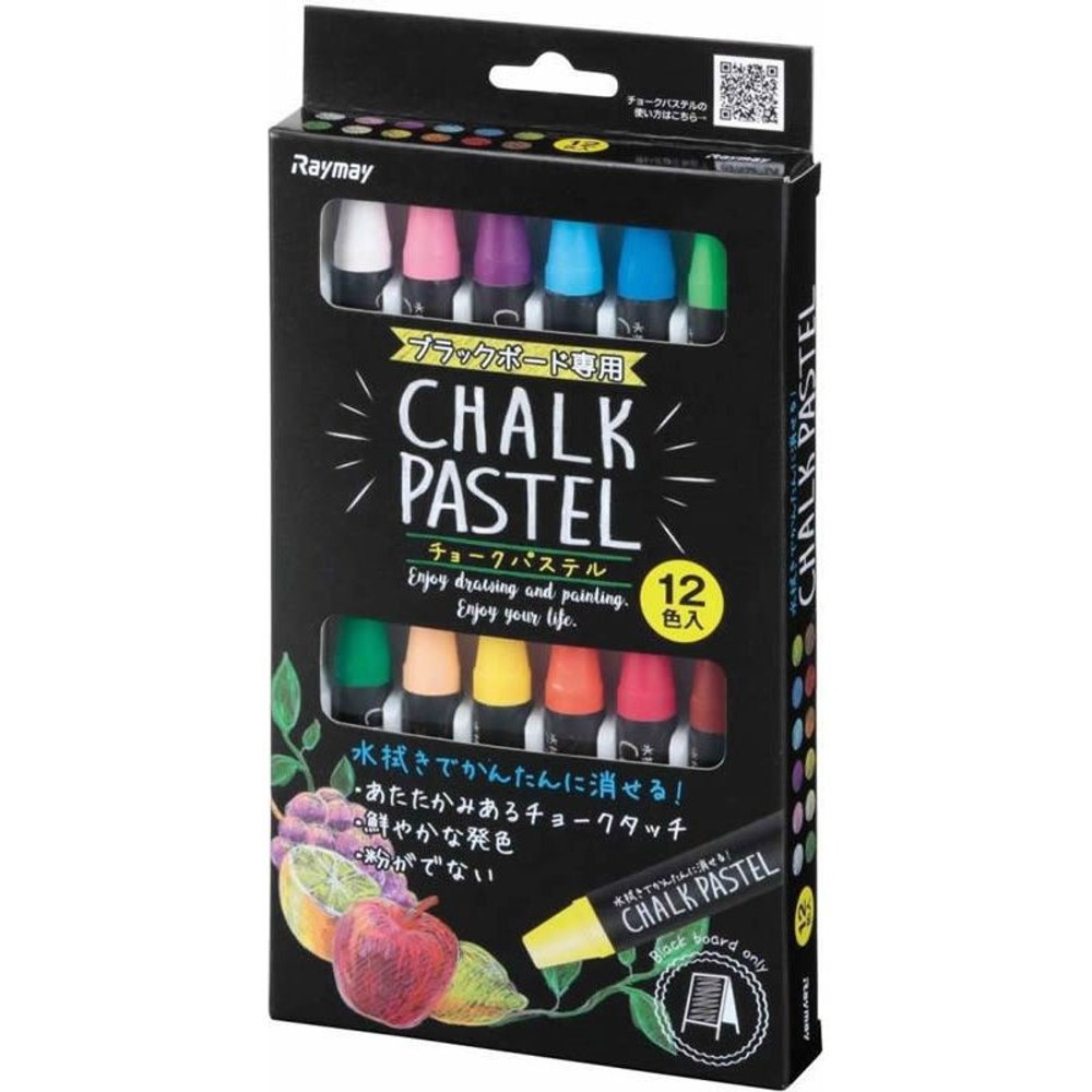 レイメイ　チョークパステル　12本セット, ブラックボード専用, 12色セット