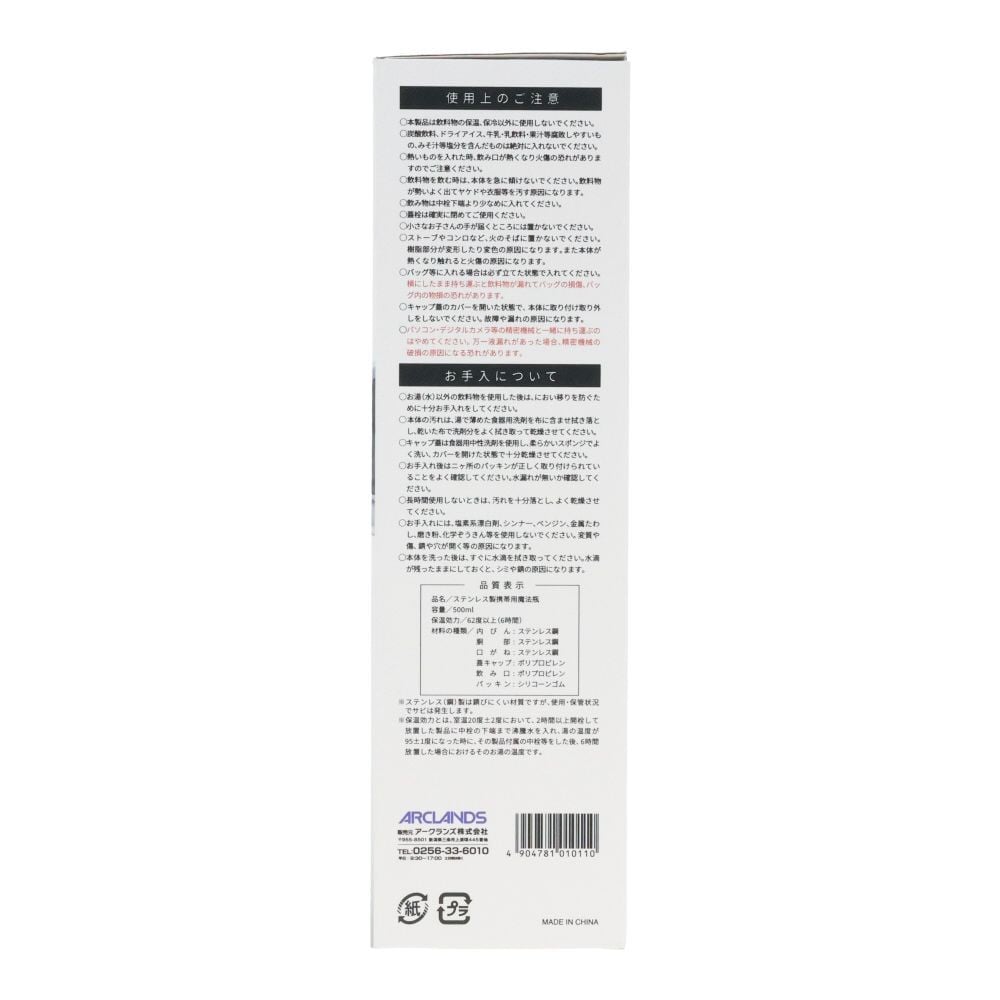 WIZ'A ウィザ　ワンタッチボトル　５００ｍｌ　ホワイト, ホワイト, 500ml
