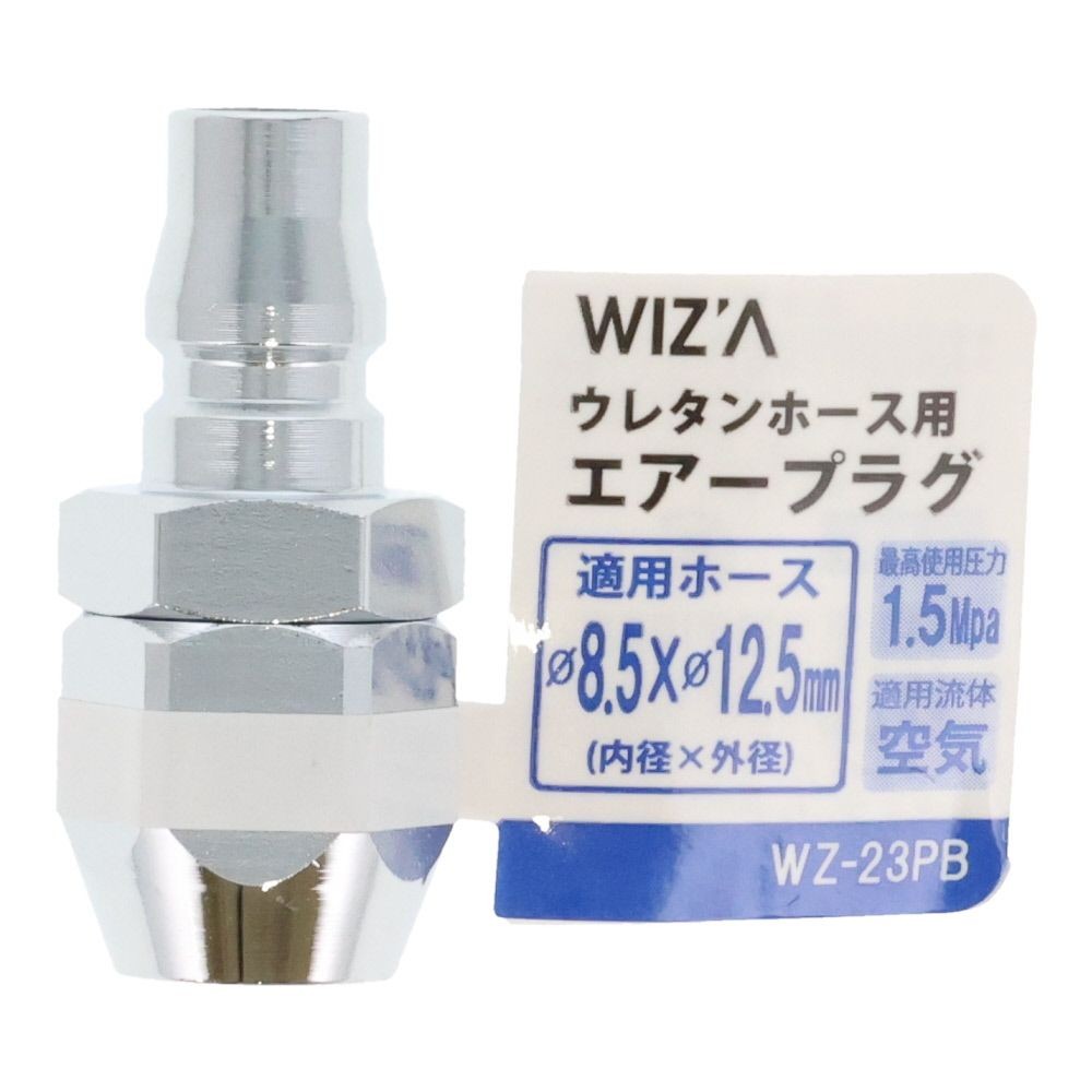 ウイザ WIZ'A　エアープラグ　ナット, その他カラー１, 50mm