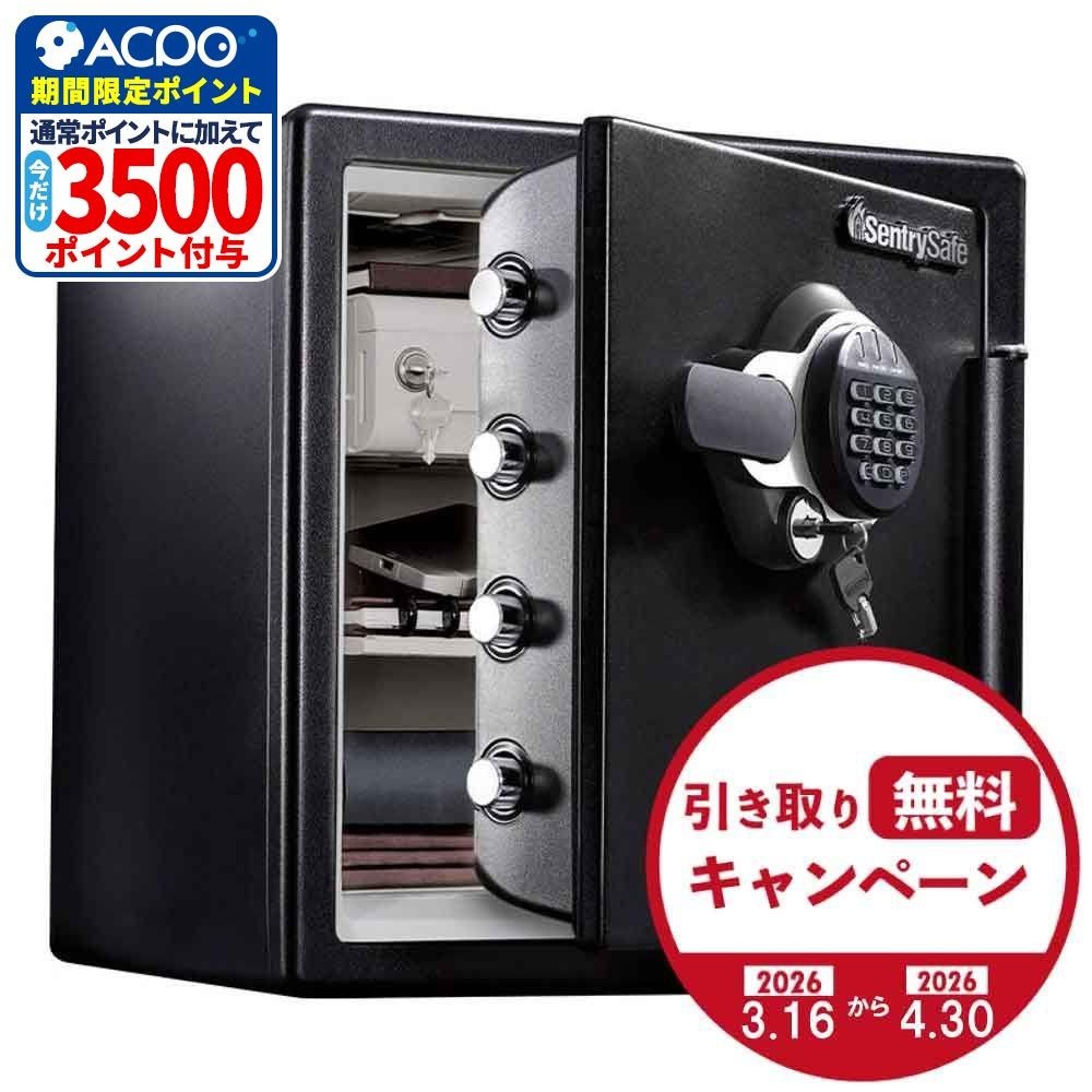 【廃棄料無料・開梱・設置費込】セントリー耐火・耐水金庫  JFW123GEL  テンキー式 1時間耐火 33.6L【メーカー直送・代引不可】, ブラック, 33.6L