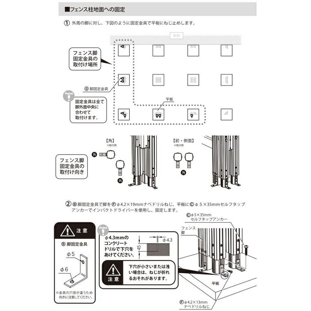 人工木ユニットデッキ 9090専用 ボーダーフェンス W872×D45×H1275mm, ナチュラル, 幅872×奥行45×高さ1275m