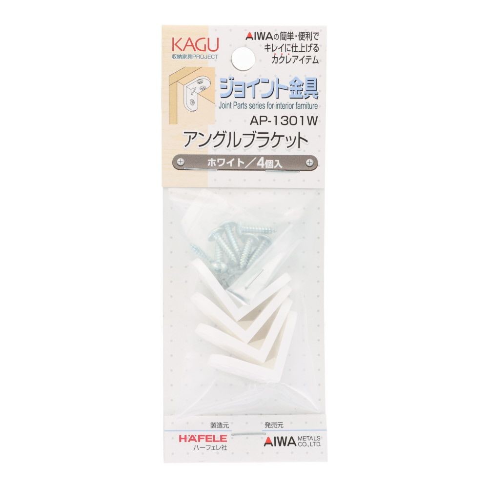 アイワ金属　ジョイント金具　アングルブラケット　, ホワイト, 4個入り