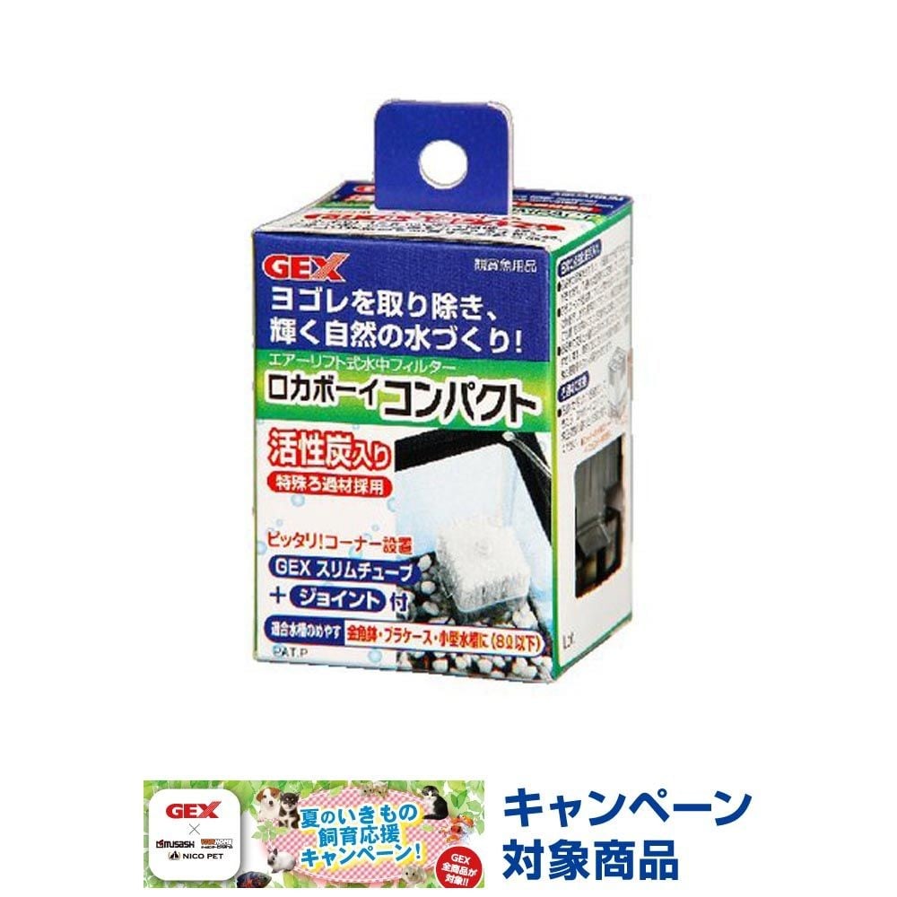 ロカボーイコンパクト, その他カラー１, その他サイズ１