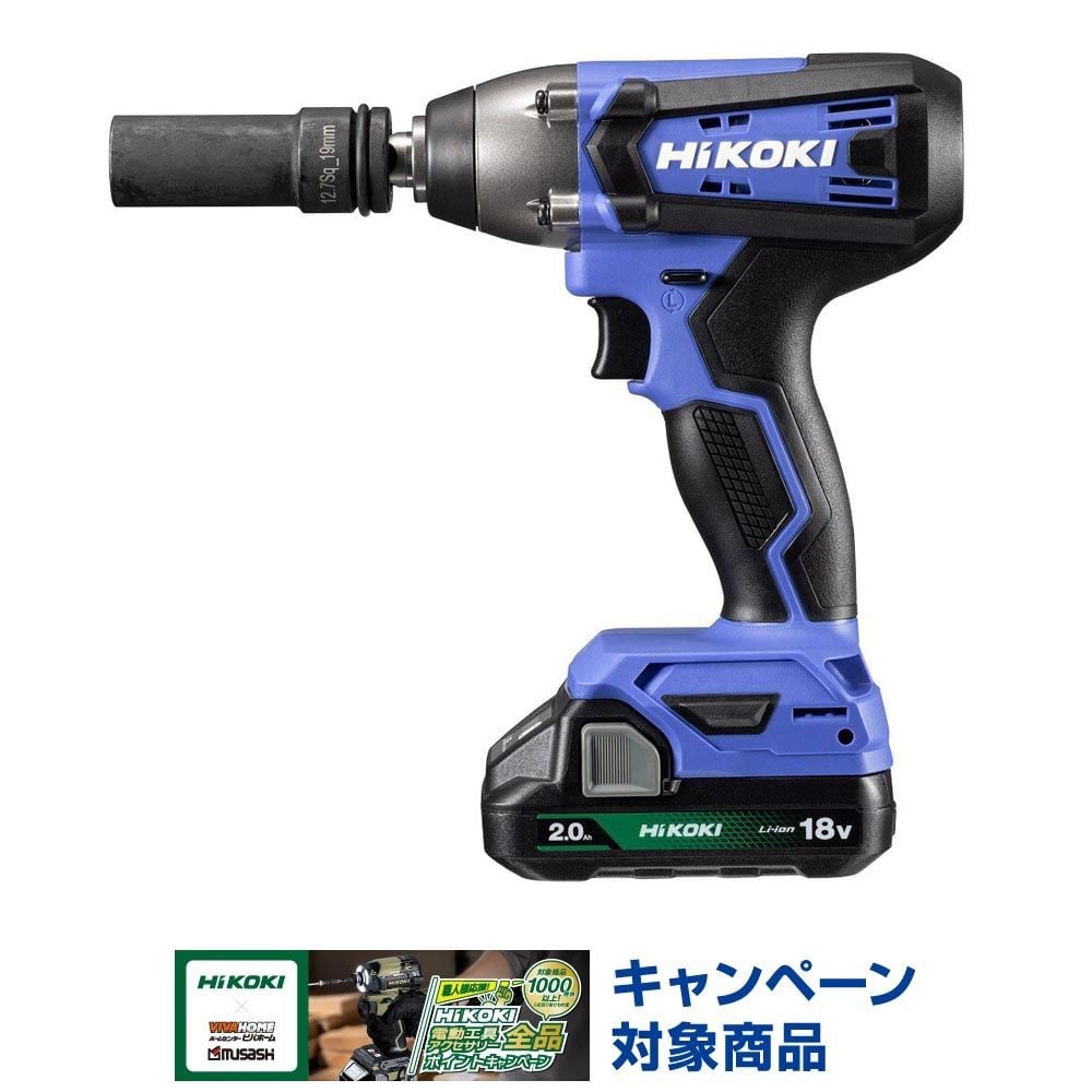HiKOKI ハイコーキ コードレスインパクトレンチ FWR18DF (BG), ブルー, FWR18DF(BG)