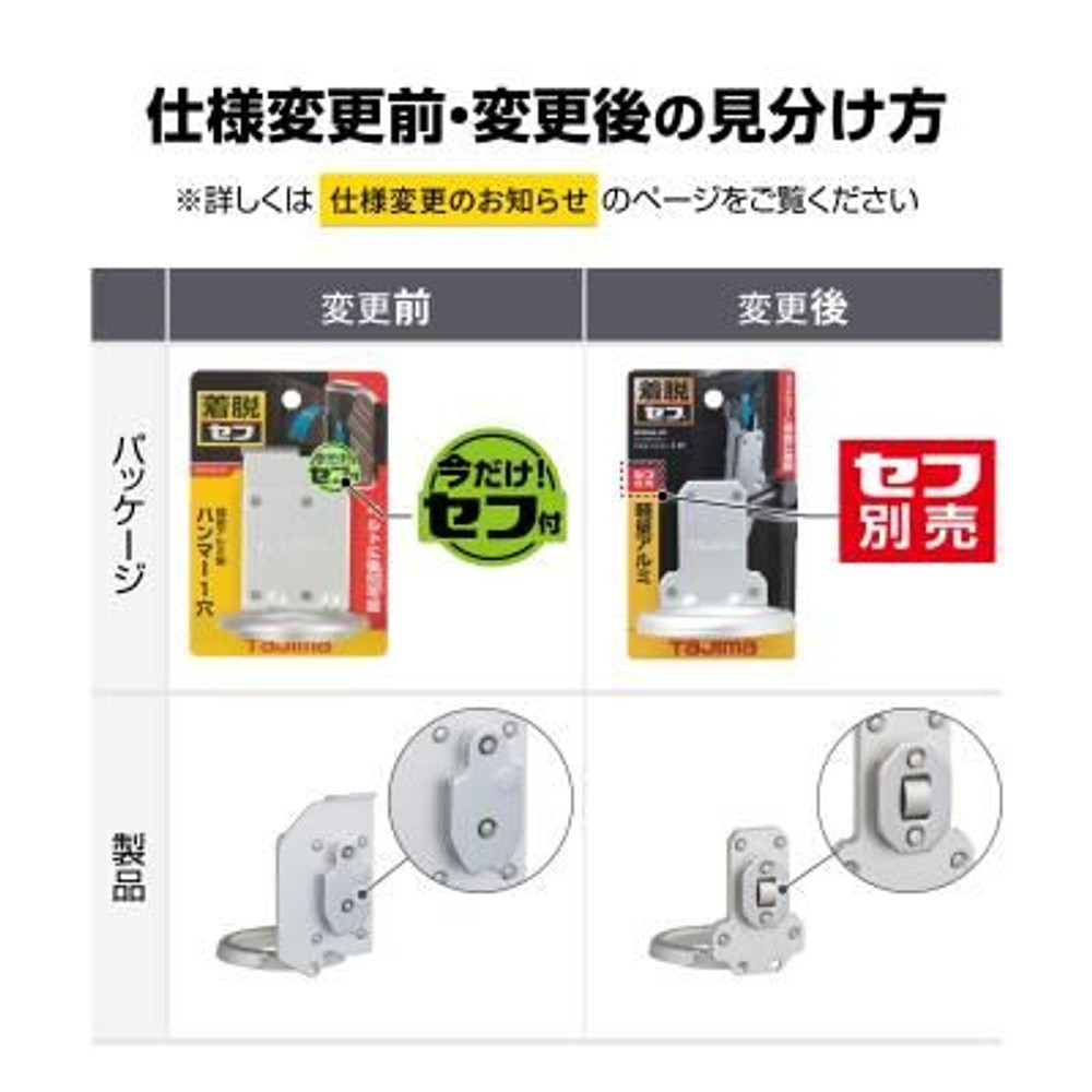 TAJIMA（タジマ）　セフ工具ホルダーアルミ ハンマー1穴（セフ別売）　SFKHA-H1, シルバー, 工具ホルダー