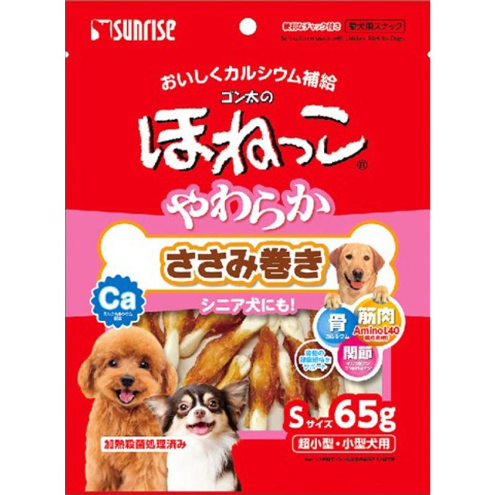 ゴン太のほねっこ　やわらかささみ巻き　Ｓサイズ　65ｇ, やわらかささみ巻き, 65g