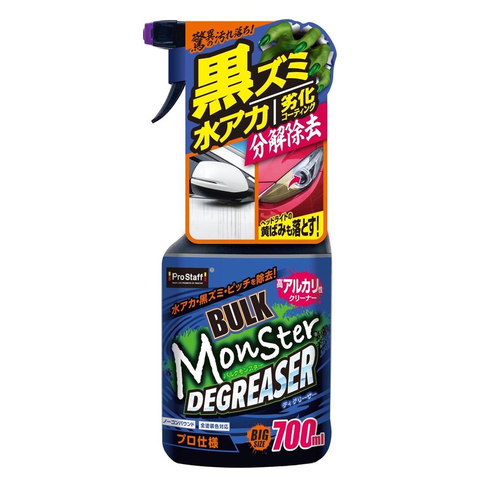 バルクモンスターディグリーザー, 高アルカリクリーナー, 700ml