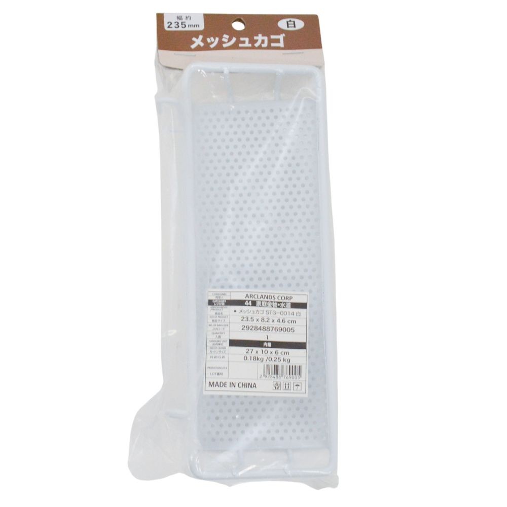 メッシュカゴ　　ＳＴＧー００１４, 白, 235mm