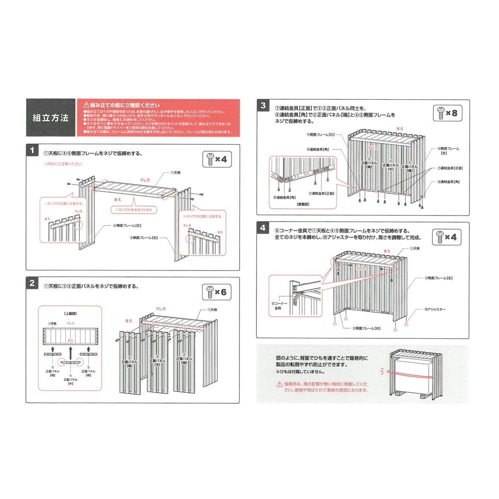 SANKA  アルミ室外機カバー  縦格子標準【メーカー直送・代引不可】, ホワイト, 標準