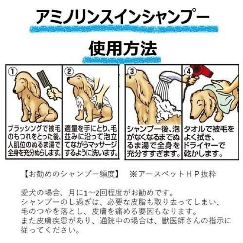 ジョイペット アミノリンスインシャンプー つめかえ用 ( 400ml ), 詰替, 400ml