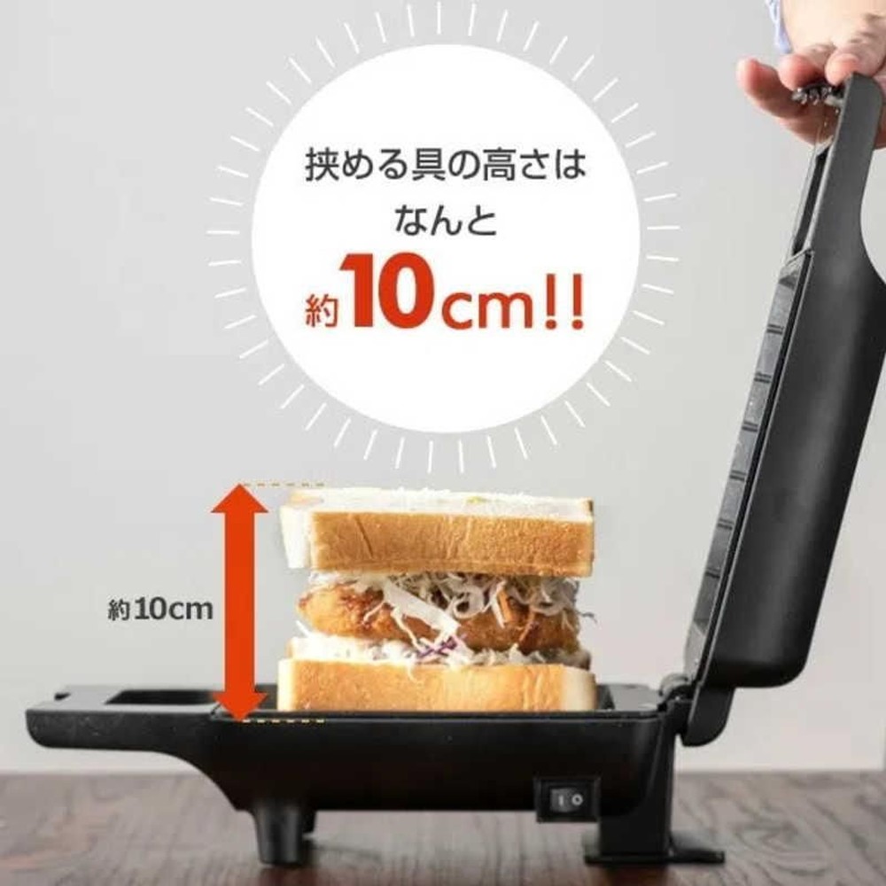 ヤマゼン　具だくさんホットサンドメーカー　YSB-S420B, ブラック, 420W