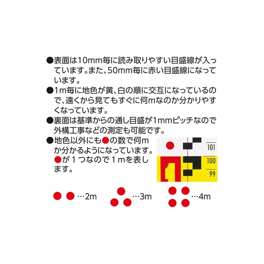 アルミスタッフ II 5m4段 表面10mmピッチ 裏面1mmピッチ目盛付, アルミ, 5m4段