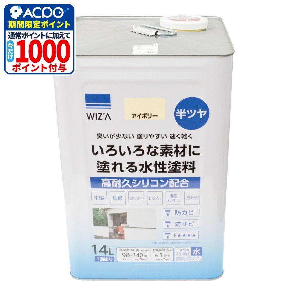 ウィザ WIZ'A　水性半つや多用途塗料　１４Ｌ, 白, 14L