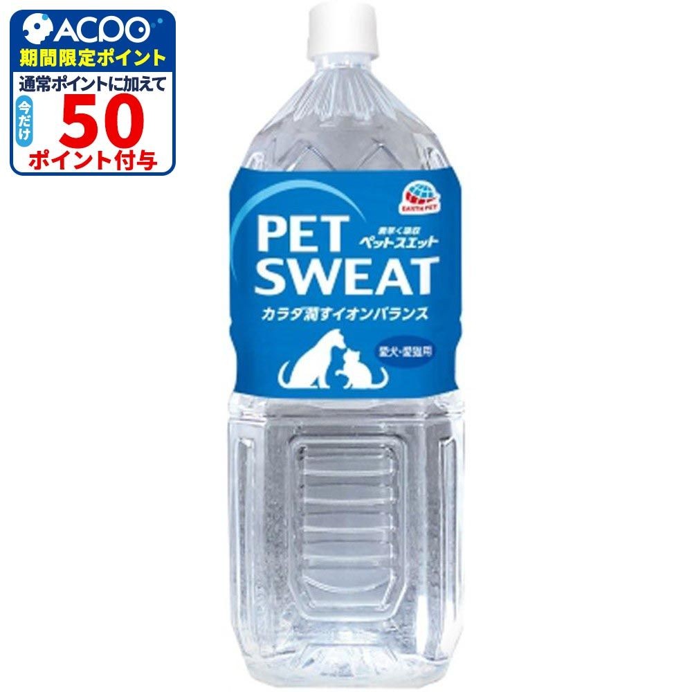 ペットスエット2Ｌ, その他カラー１, その他サイズ１