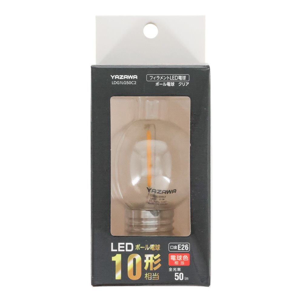ヤザワ フィラメントLED LDG1LG50C2, クリア, 10形相当