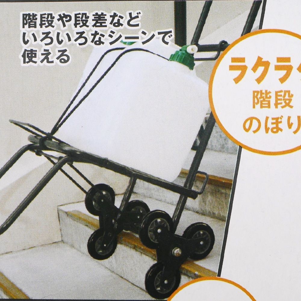 段差もラクに上れる3輪キャリーカート, グレー, ‐