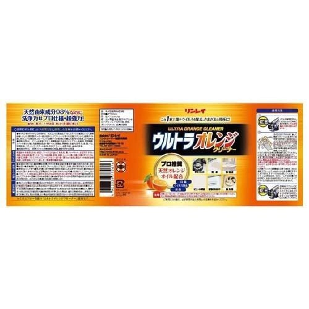 リンレイ　ウルトラオレンジクリーナー, オレンジクリーナー, 700ml