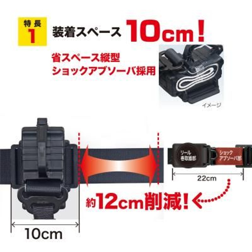 TAJIMA（タジマ） 胴ベルト用ERリール縦型 L1　B1ER150-TL1, ブラック, 胴ベルト用