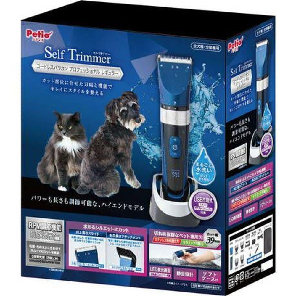 ペティオ　Self Trimmer セルフトリマー　コードレスバリカン　プロフェッショナル　レギュラー, コードレスバリカン, レギュラー