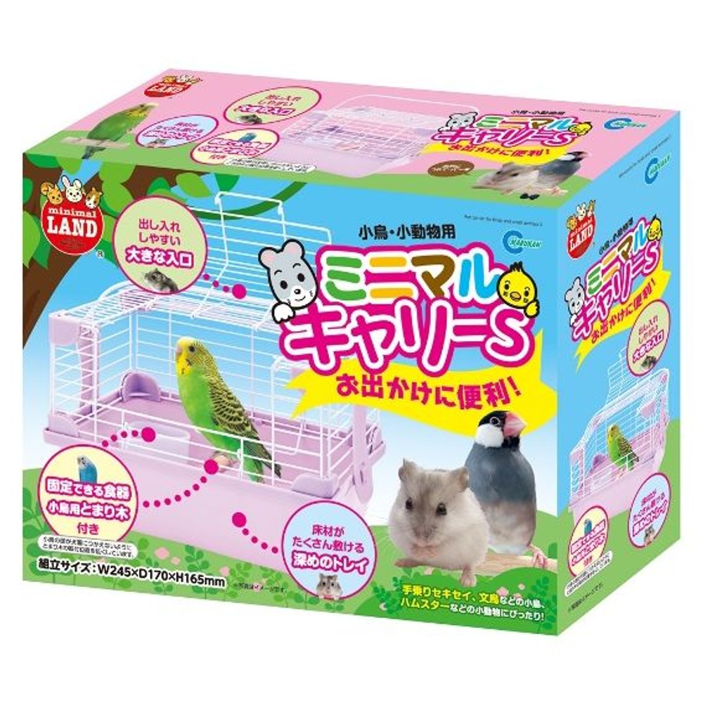 マルカン　　ミニマルキャリー　Ｓ, -, Sサイズ
