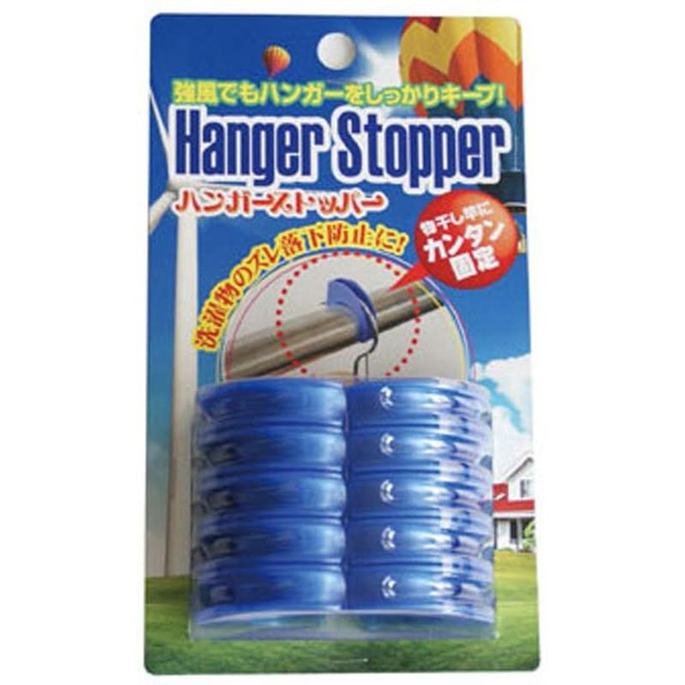 ハンガーストップ, その他カラー１, その他サイズ１