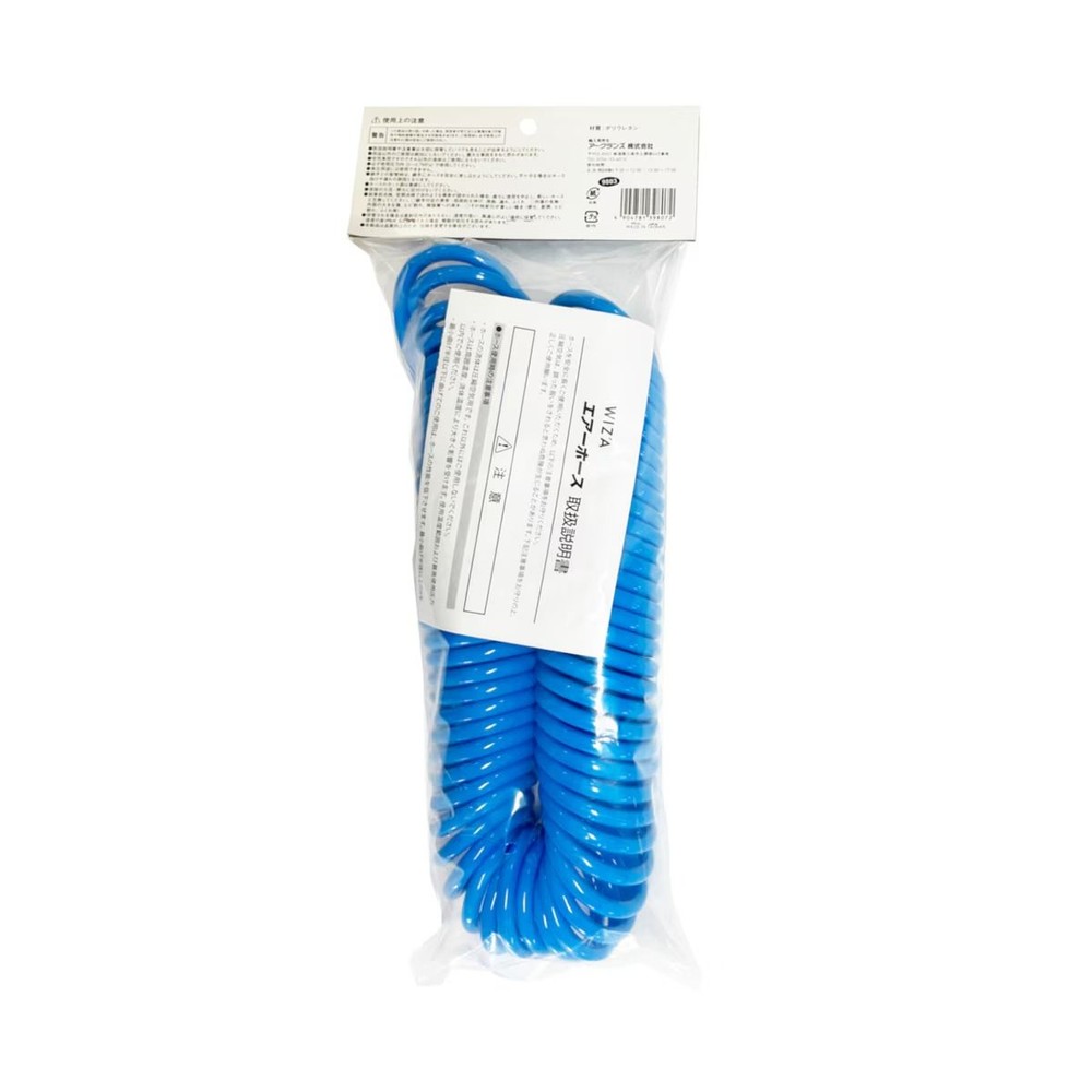 WIZ'A ウィザ コイルエアーホース 10m 内径5&times;外径8mm WZ5080-10, ブルー, 10ｍ