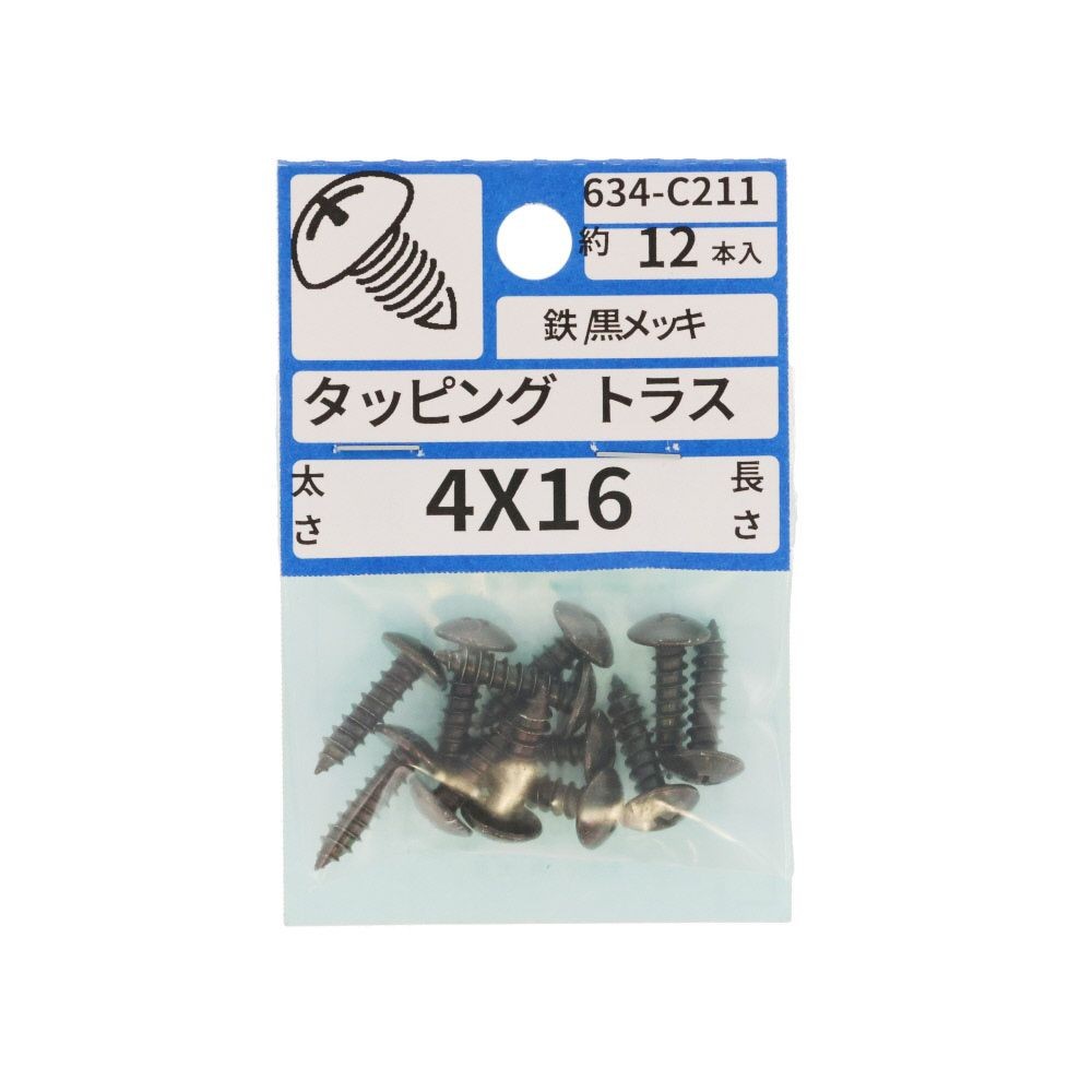 亜鉛黒　タッピング　トラス　４Ｘ１６　６３４ーＣ２１１, ブラック, 4&times;16