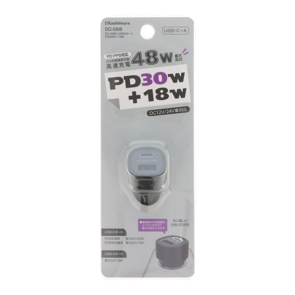 カシムラ DCー068 USB2ポート PD30W＋18W, ブラック, 12V/24V車対応