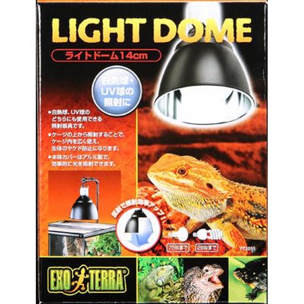 ＰＴ２０５５　ライトドーム１４ｃｍ, -, 14cm