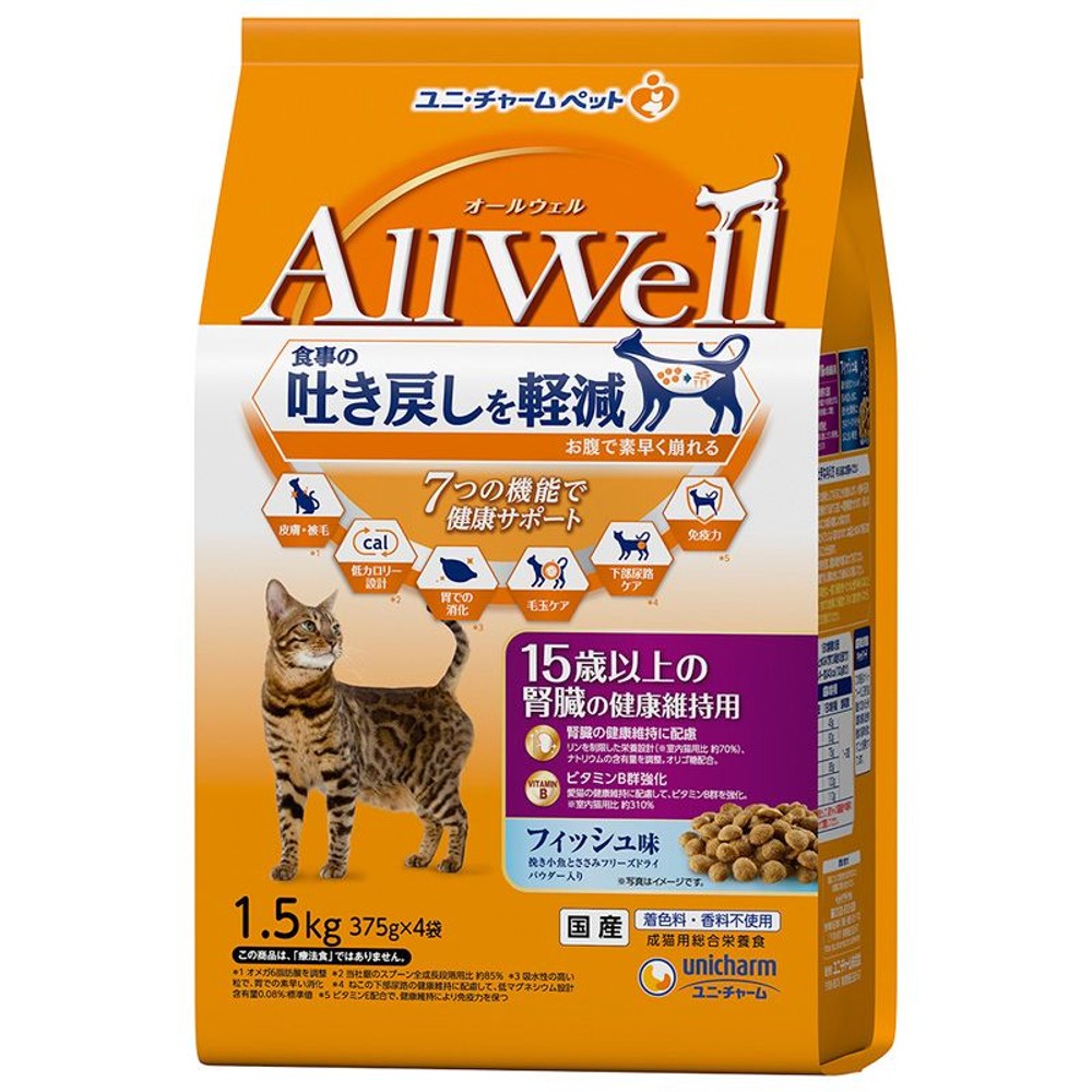 ユニチャーム　ＡｌｌＷｅｌｌ　15歳フィッシュ1．5ｋｇ, 15歳以上腎臓健康維持, 1.5kg