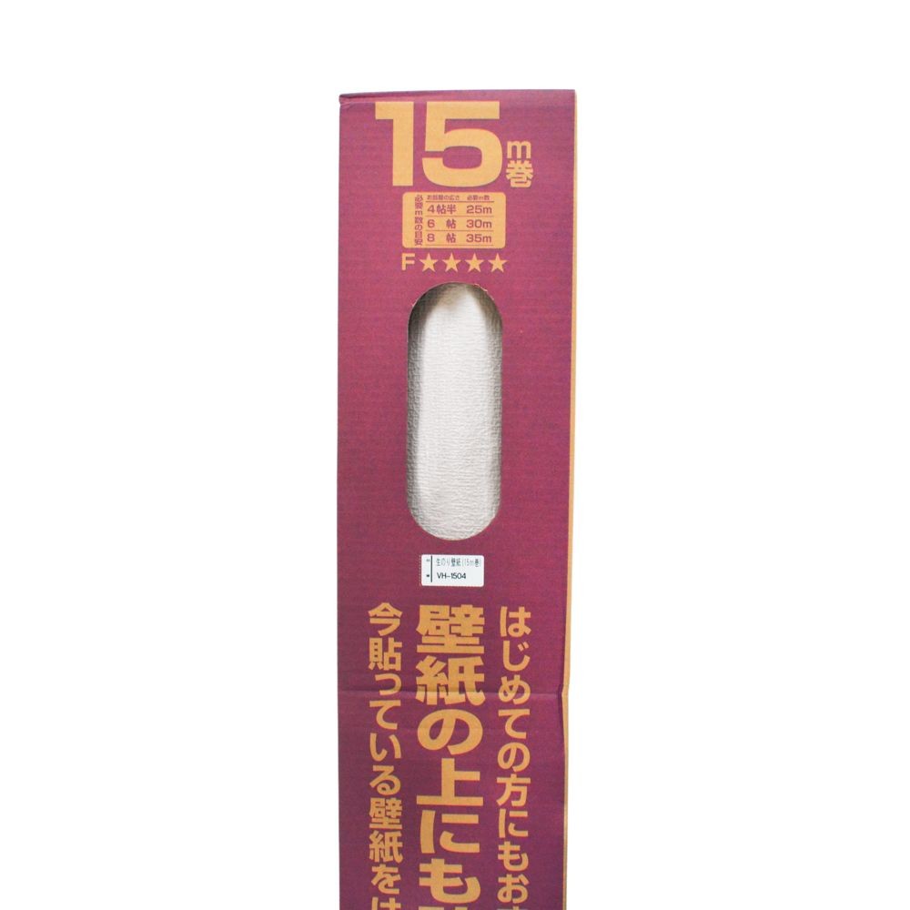 壁紙の上から貼れる生糊付壁紙　１５ｍ, VH-1503, 約15m