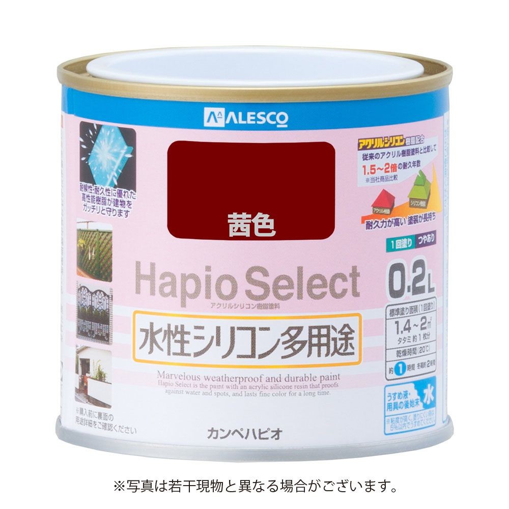 ハピオセレクト　水性シリコン多用途　茜色　0.2L, 茜色, 0.2L