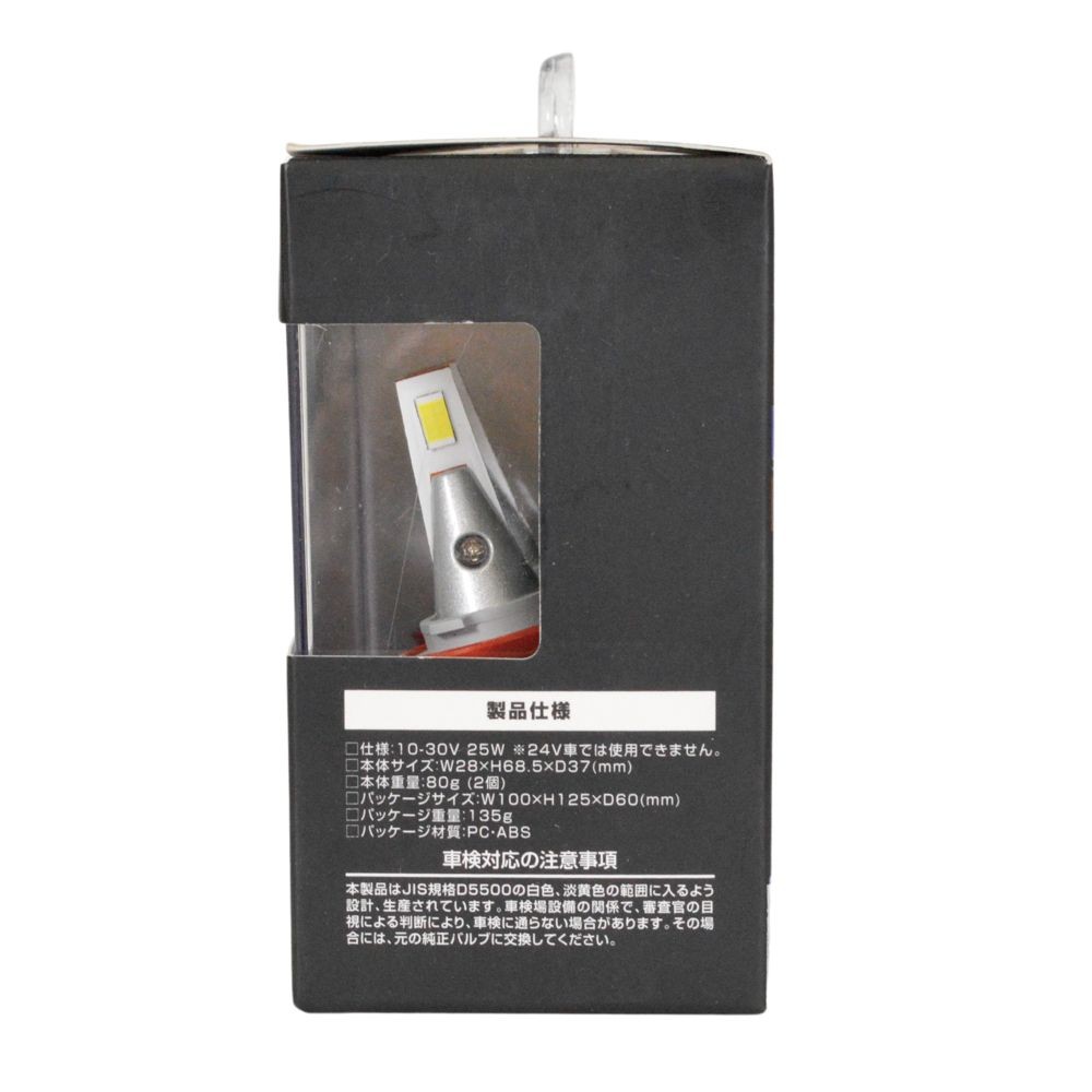 ＬＥＤバルブＨ8、11、16共用　ＮＢー033, シルバー, NB-033