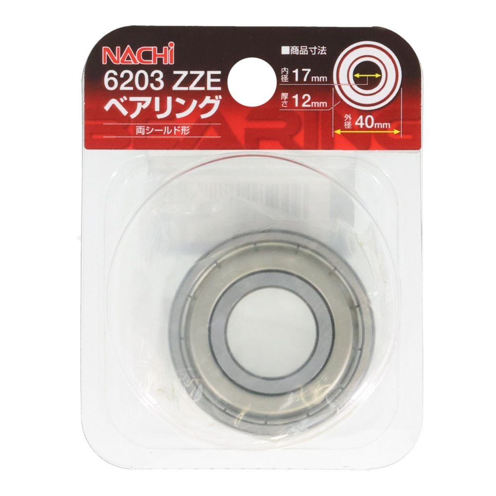 ナチ　ベアリング　内径１７ｍｍ　外径４０ｍｍ　6203　ＺＺＥ, シルバー, 40mm