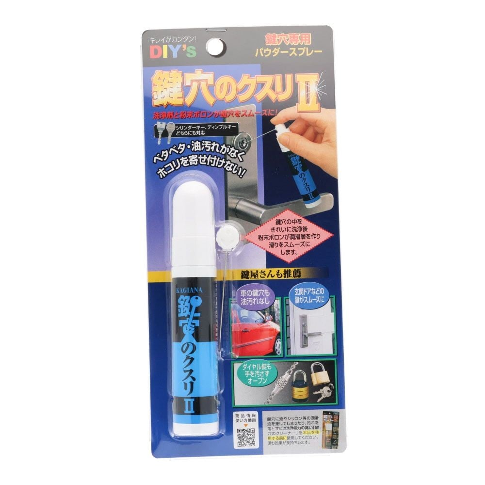 建築の友　鍵穴のクスリ２　１７ｍｌ, 白, 17ml