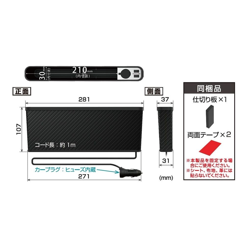 カシムラ サイドポケット DCソケット USB-A 2ポート 4.8A KX-225, ブラック, KX-225