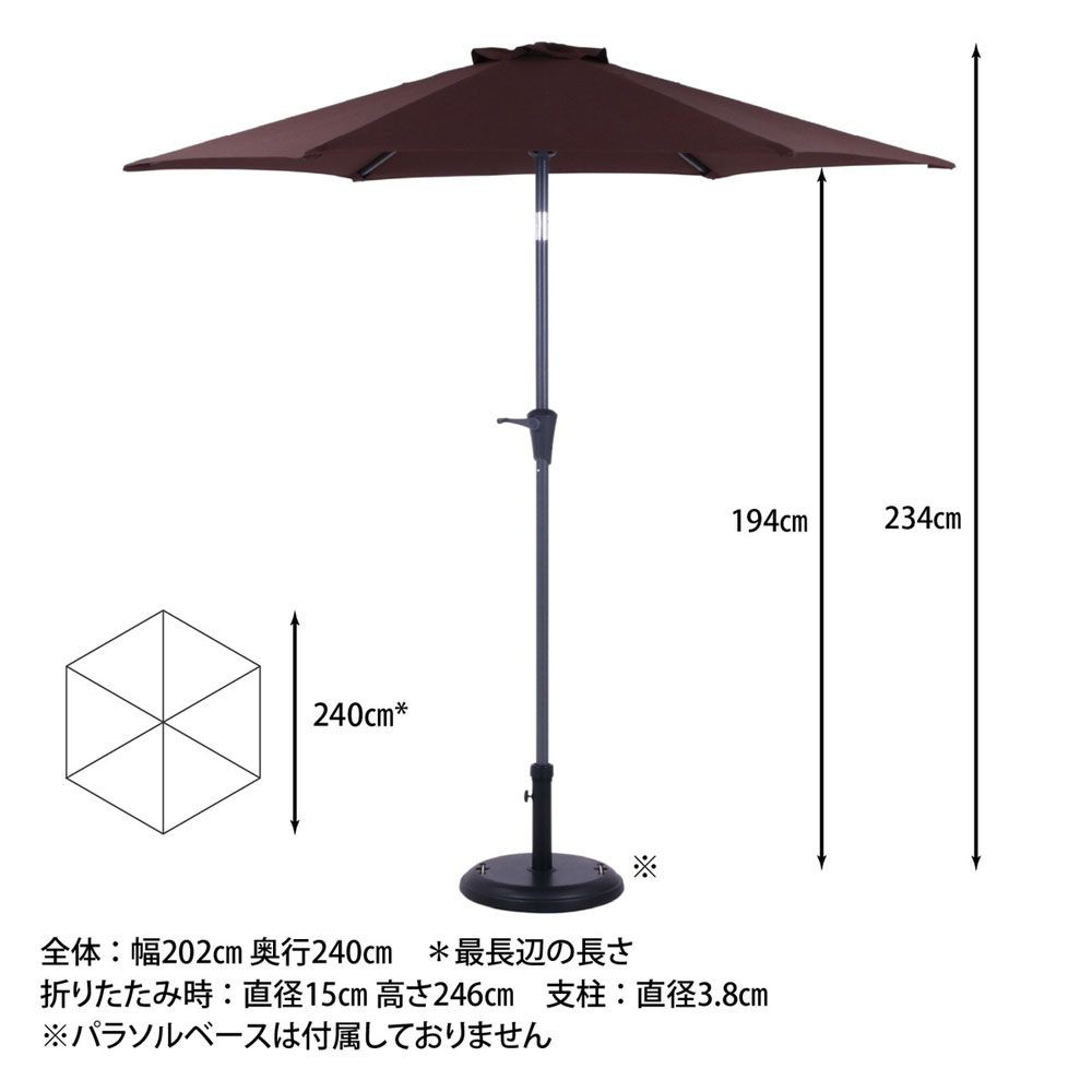 不二貿易  アルミパラソル　240ｃｍ, ブラウン, パラソル直径約240cm