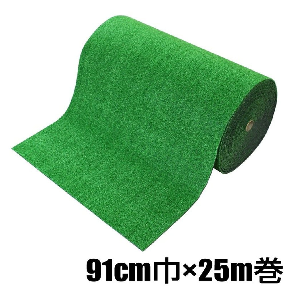 ワタナベ工業　タフト芝ロールタイプ　６ｍｍパイル　ラバー付　［２５ｍ巻］　【メーカー直送・代引不可】, グリーン（91）, 182cm幅
