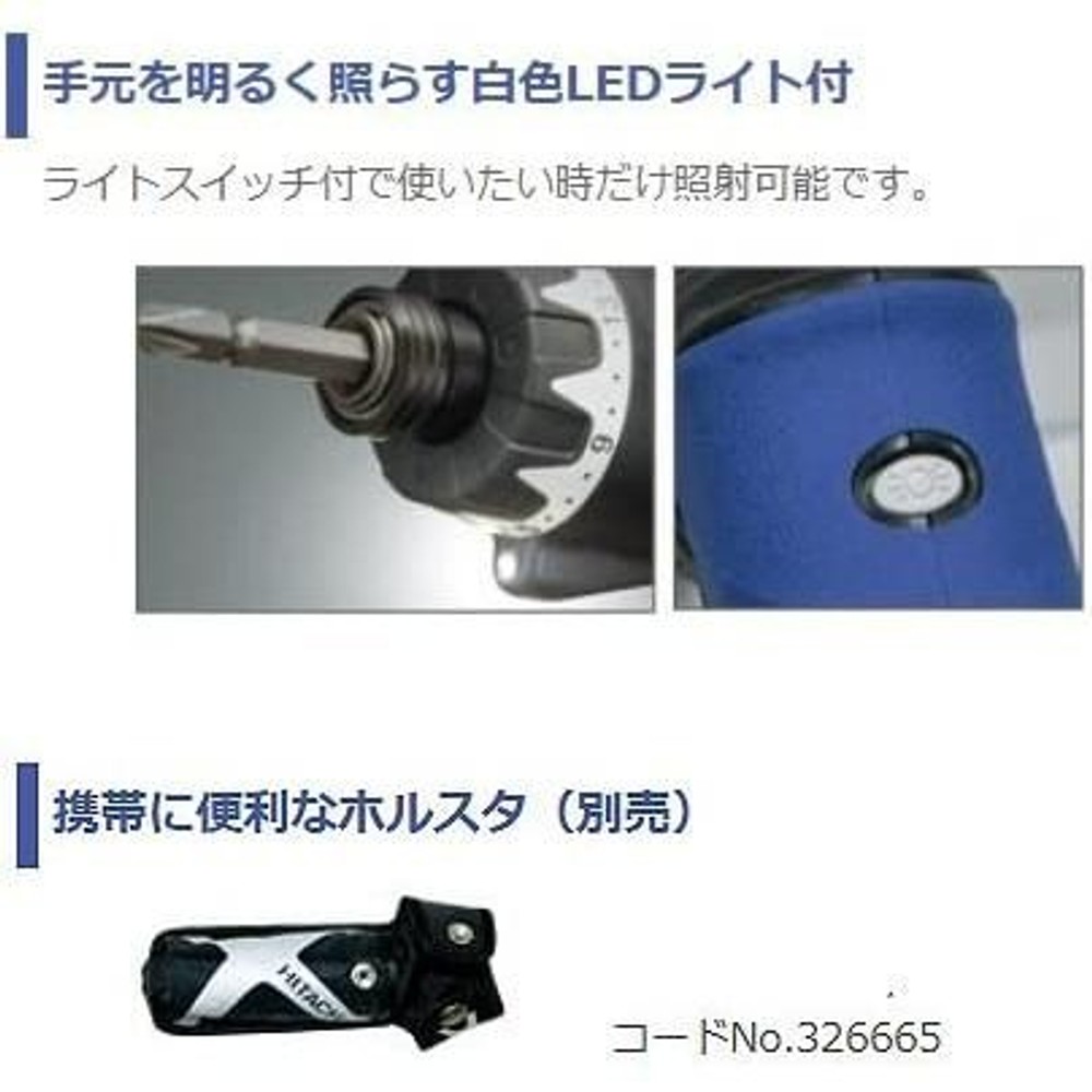 【数量限定】HiKOKI（ハイコーキ） コードレスドライバドリル FDB3DL2（2LCS）, ブルー＋ブラック, FDB3DL2（2LCS）