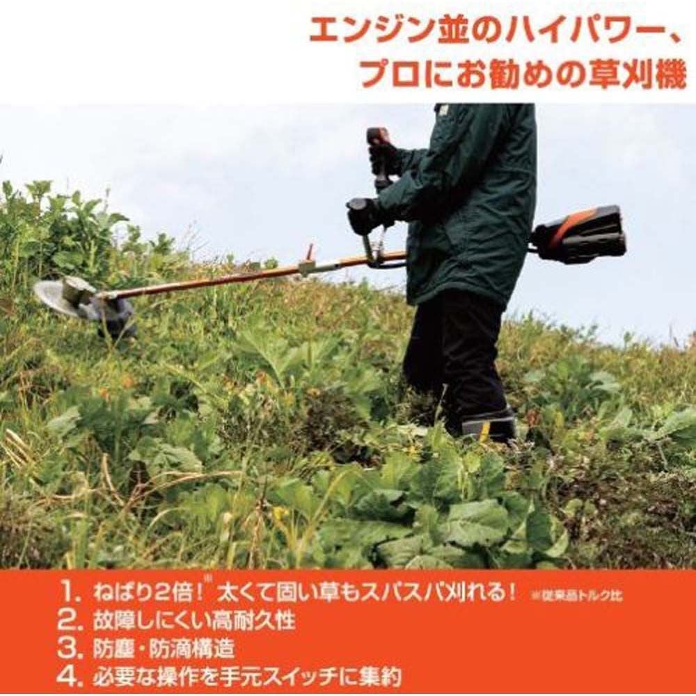 【現行品】工進　充電式草刈機　ＰＢＣー3650, オレンジ, :幅560&times;高さ440&times;長さ1870mm
