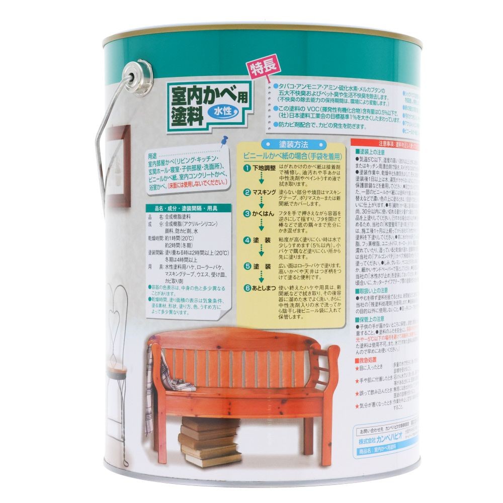 室内かべ用塗料 3L アイボリー, アイボリー, 3L