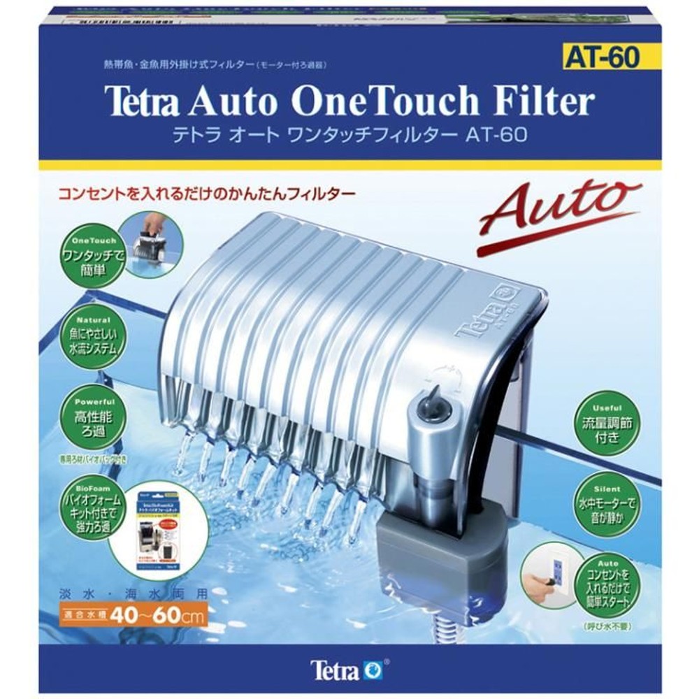 テトラ　オートワンタッチフィルター　ＡＴー60, その他カラー１, その他サイズ１