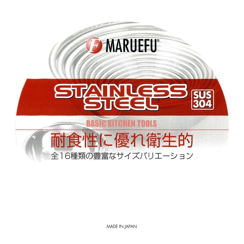 藤井器物製作所 18-8ステンレスボール, ステンレス（11）, 11cm