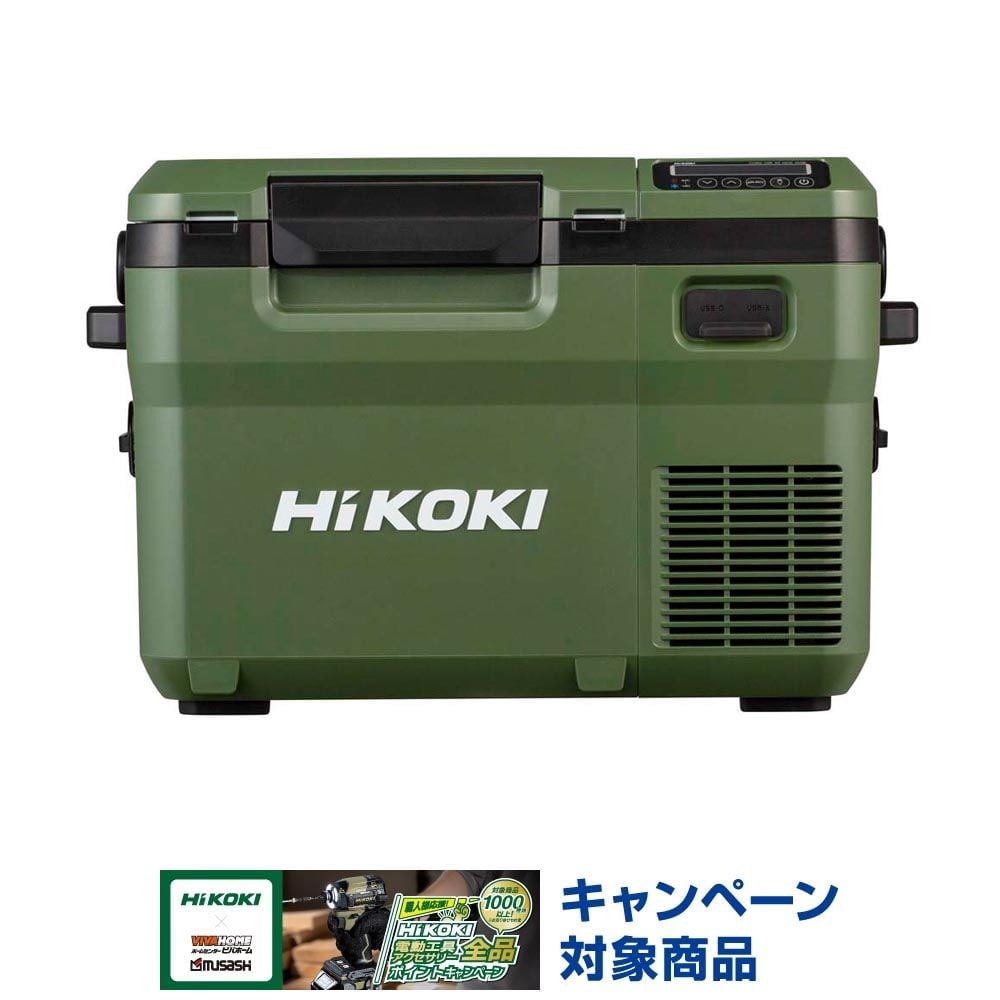 HiKOKI　18V冷温庫　UL18DD(XMGZ), フォレストグリーン, 10.5L