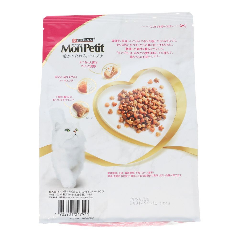 モンプチバッグ　毛玉ケア　５種のブレンド　６００ｇ, 毛玉ケア, 600g