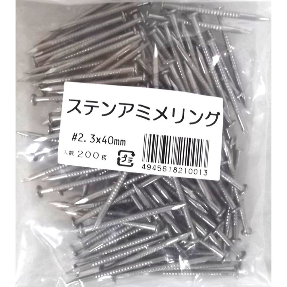 ステンリング釘 1/2ハード 小袋 | ホームセンタービバホーム公式通販 ビバホームオンライン